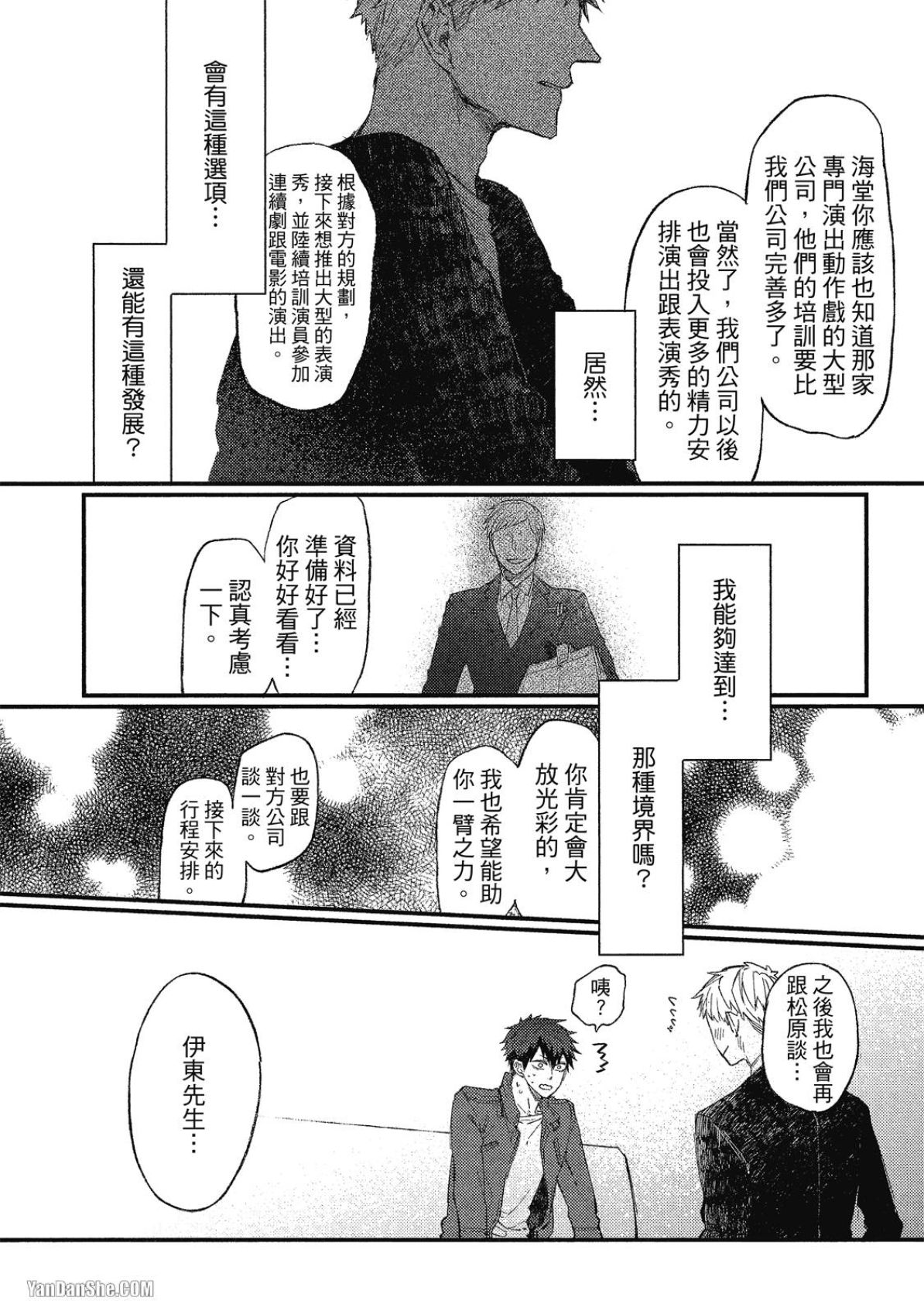 全集 89