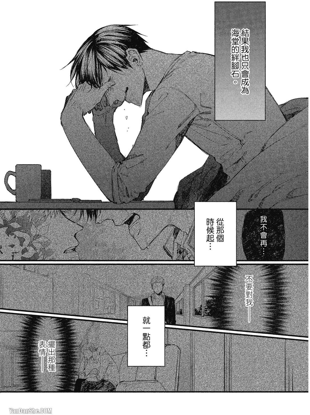 全集 9