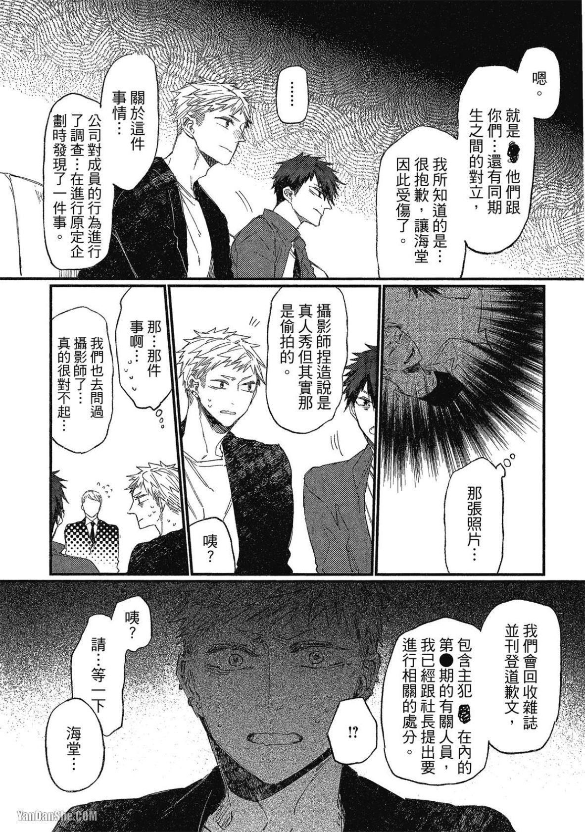 全集 91