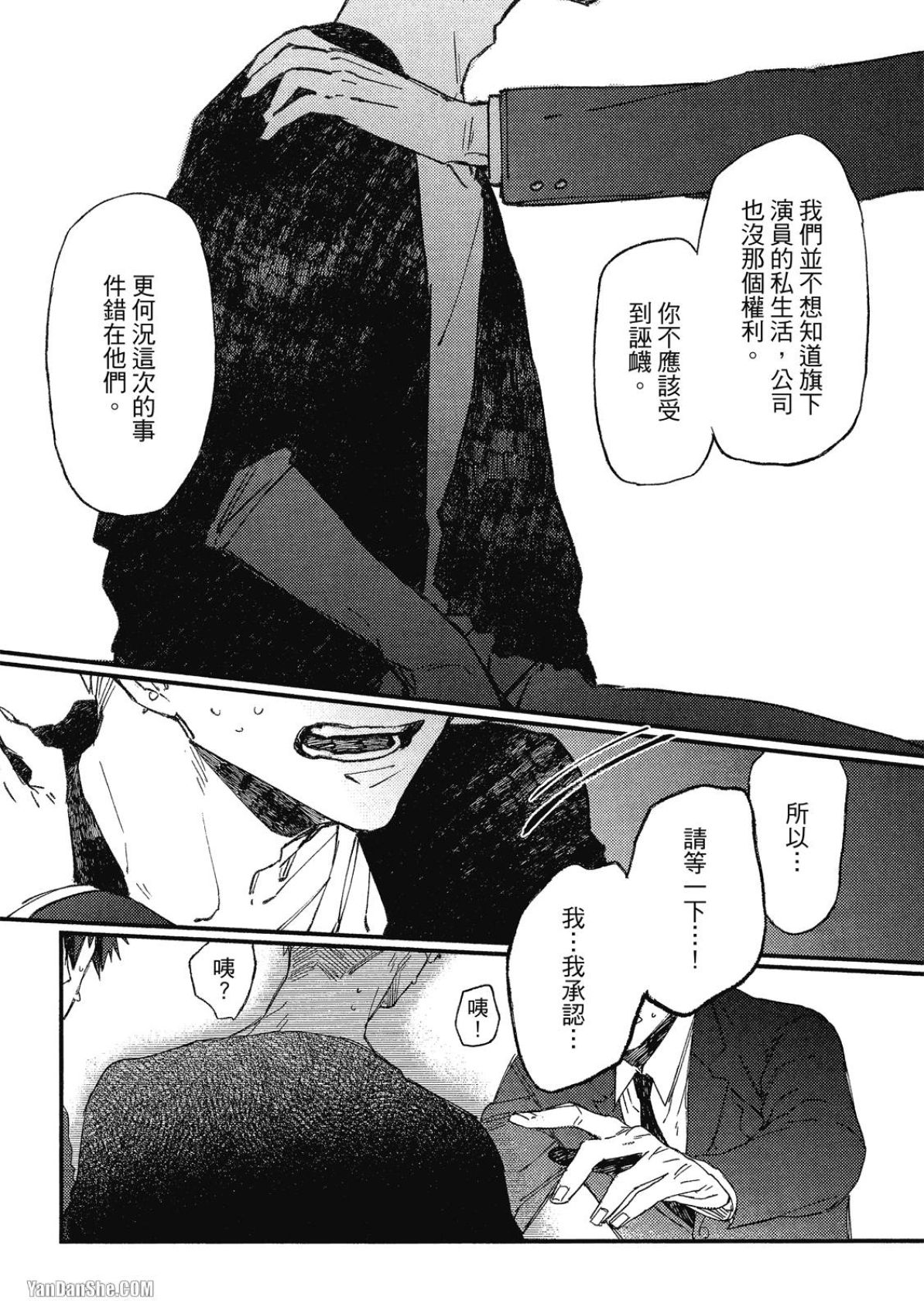 全集 92