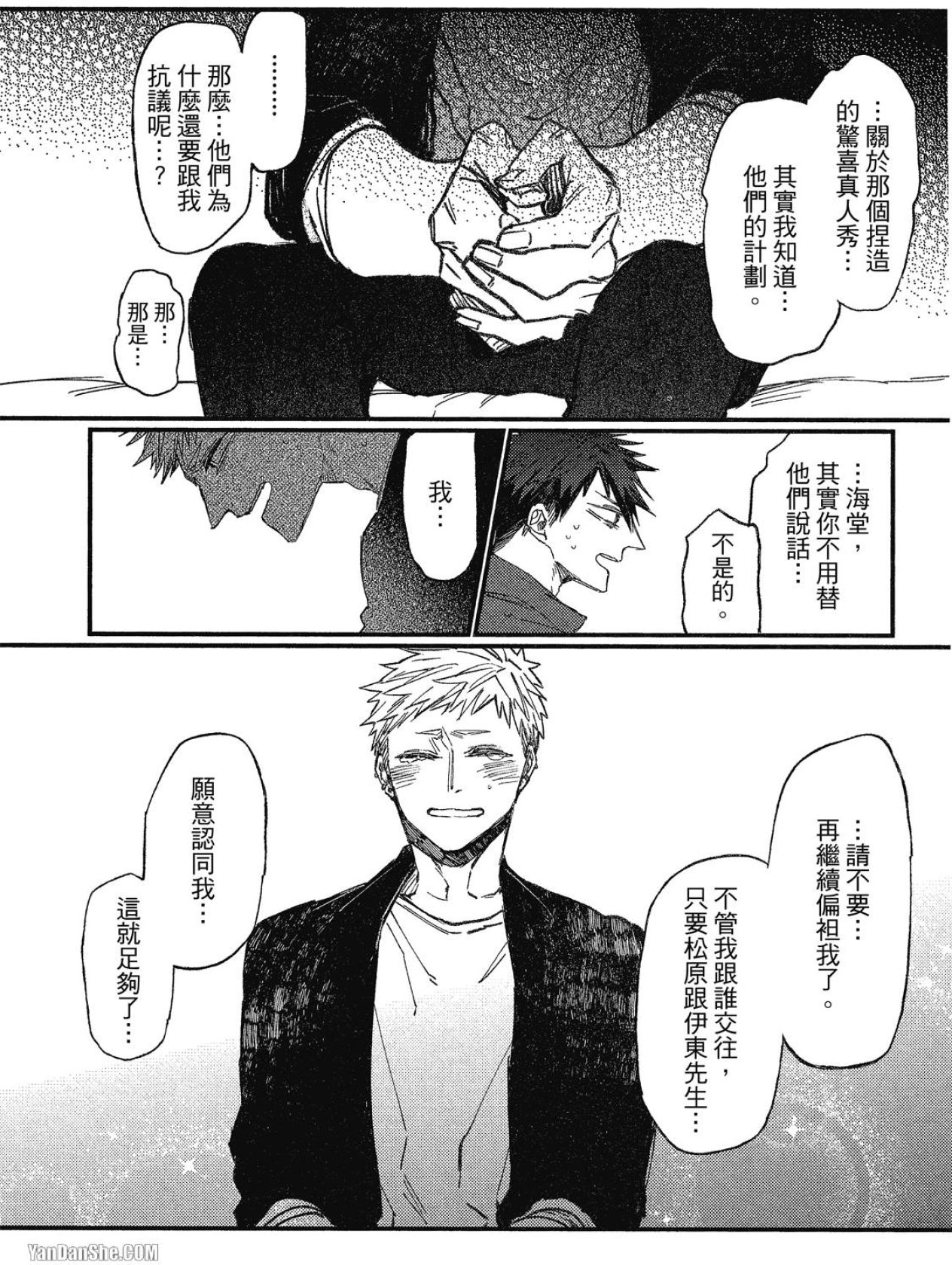 全集 93