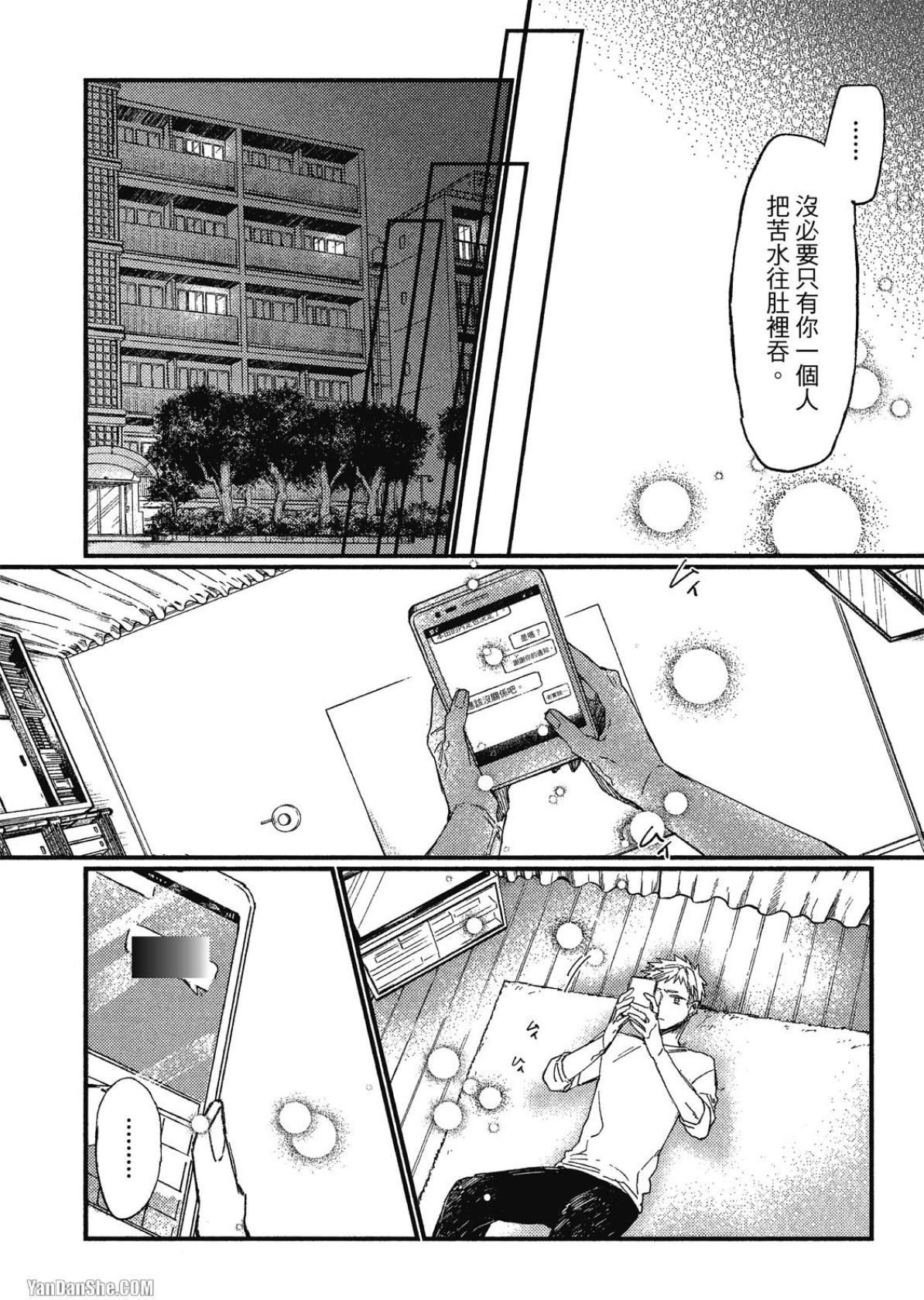 全集 95