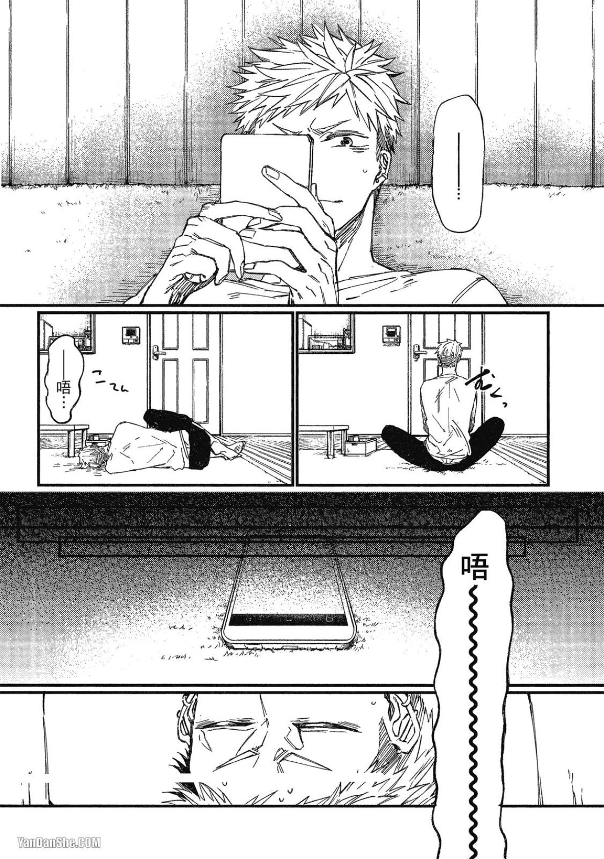 全集 96