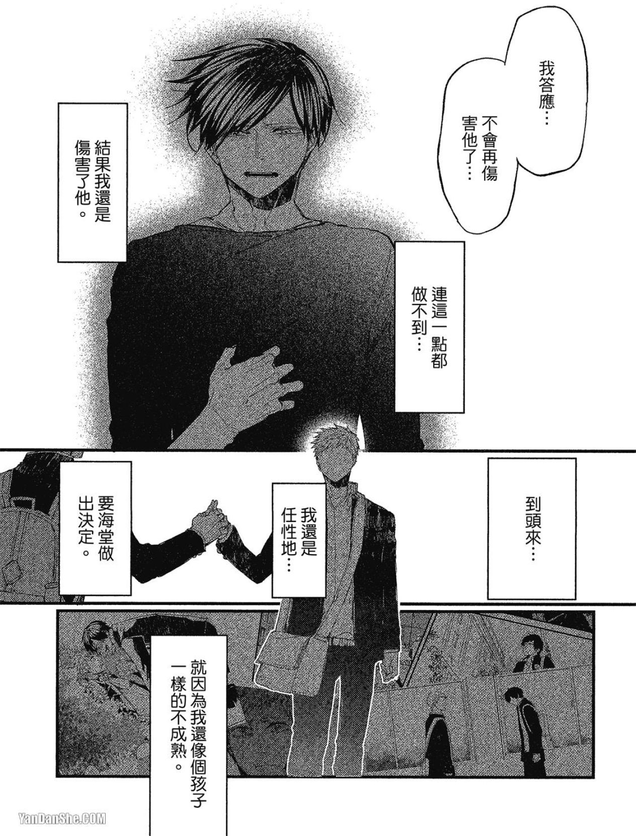 全集 99