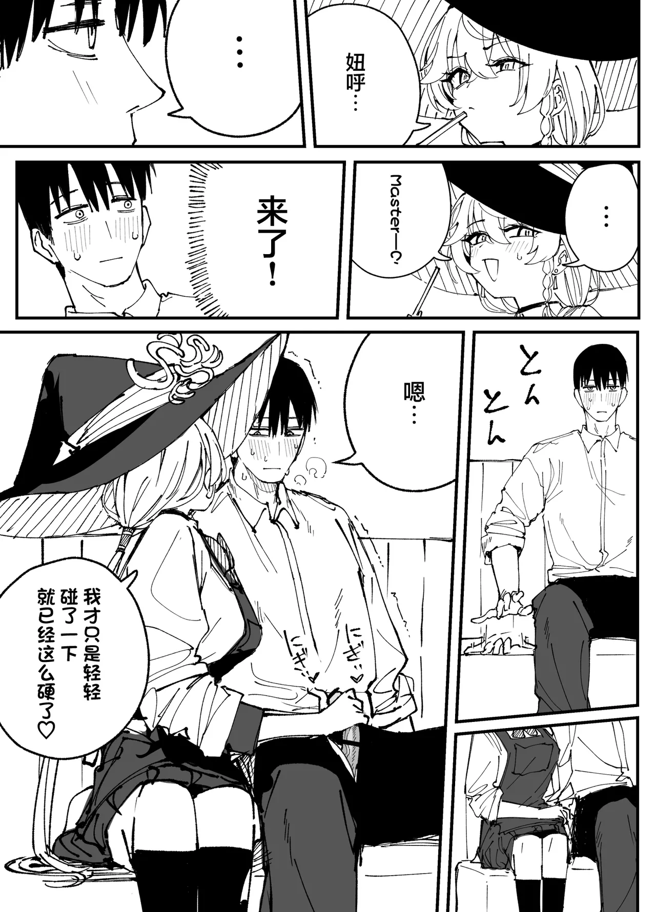 全集 101