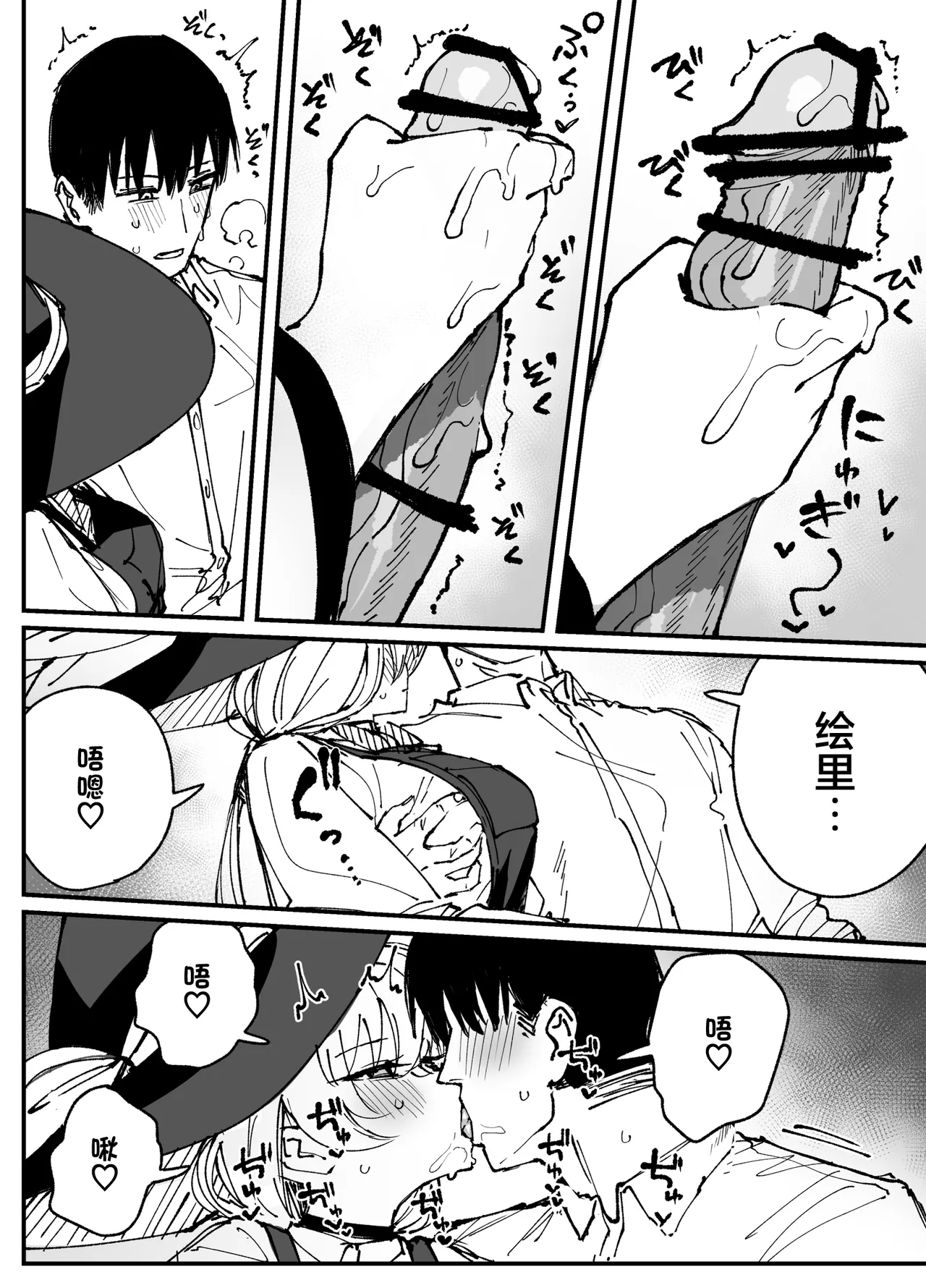全集 102