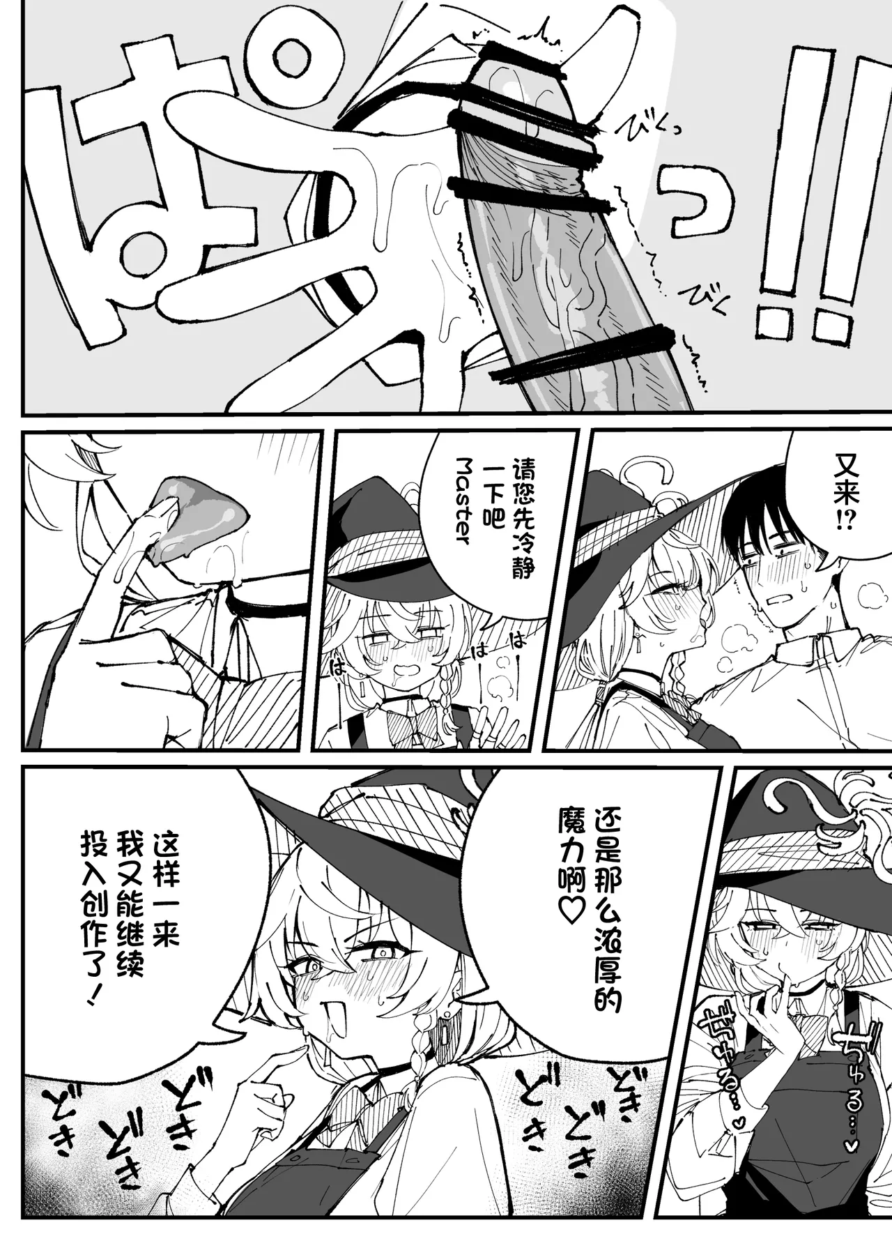 全集 104