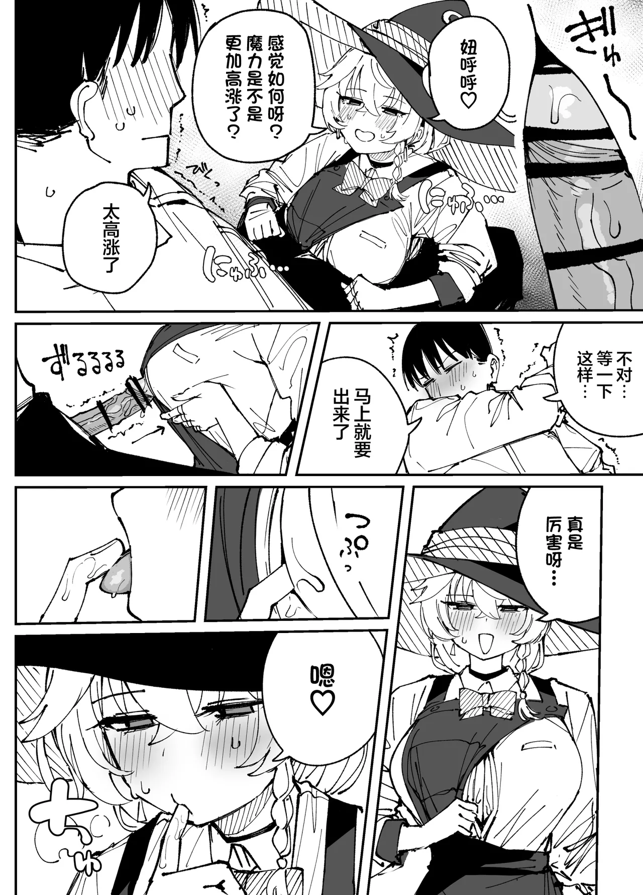全集 106
