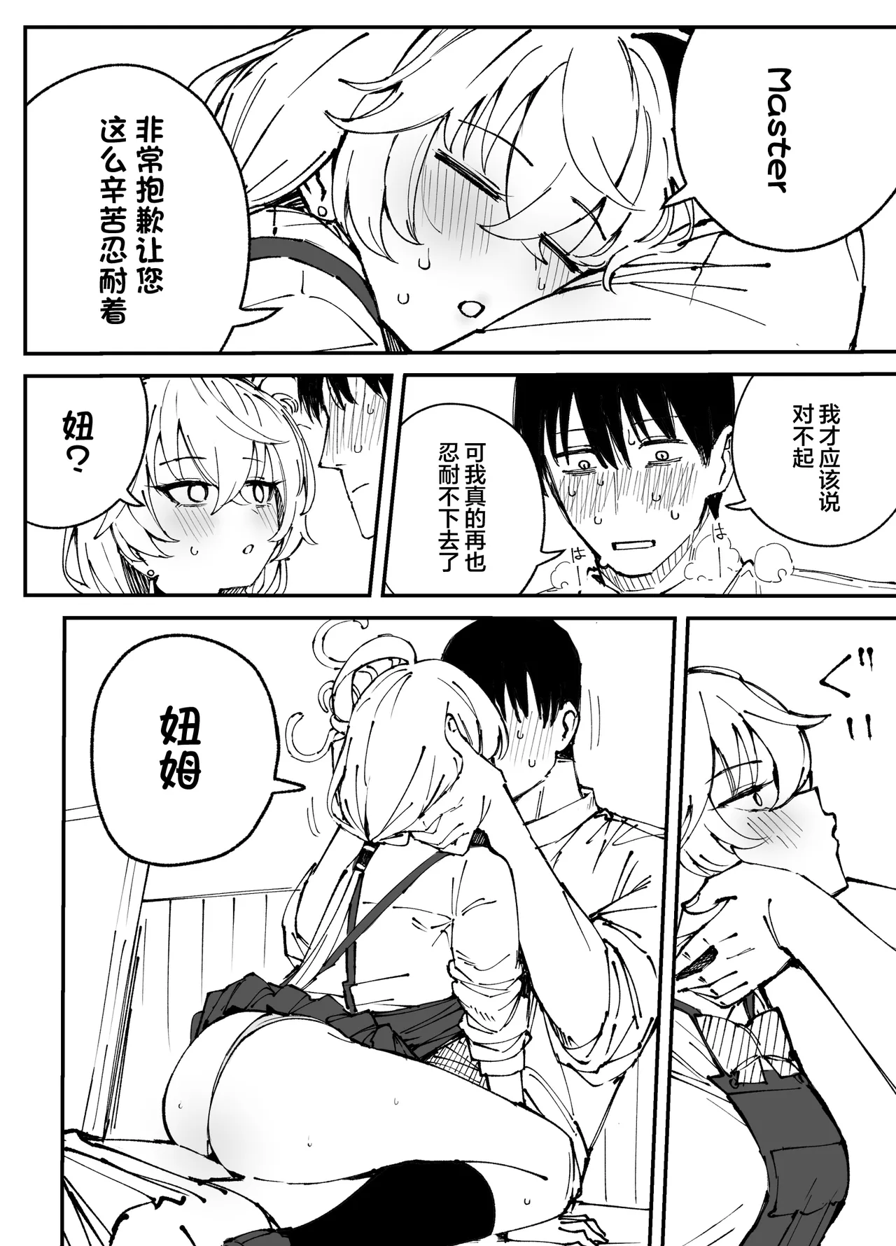 全集 112