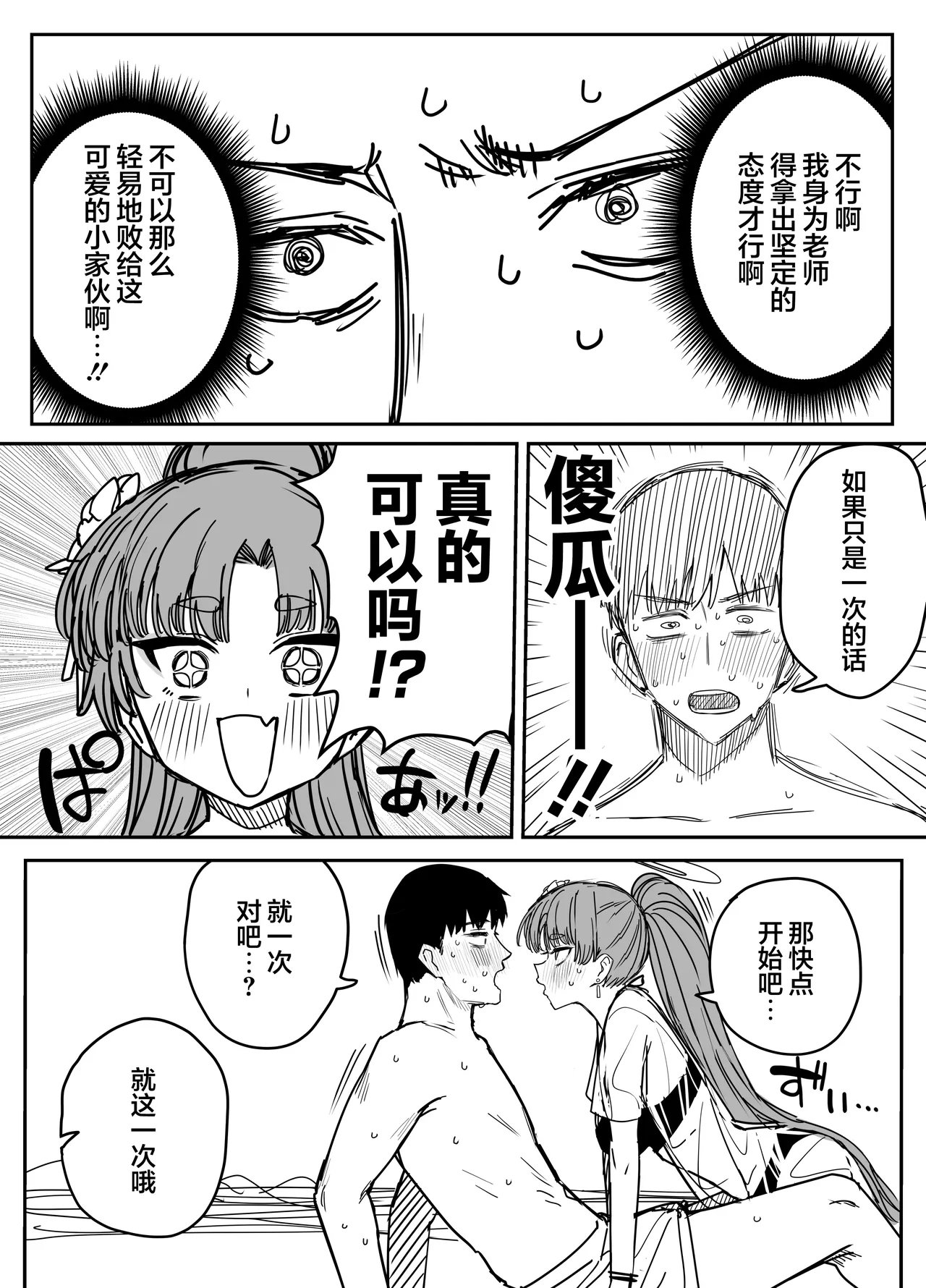 全集 132