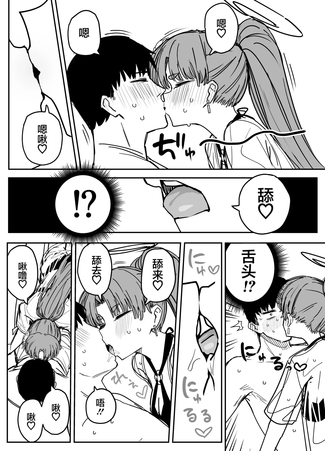 全集 133