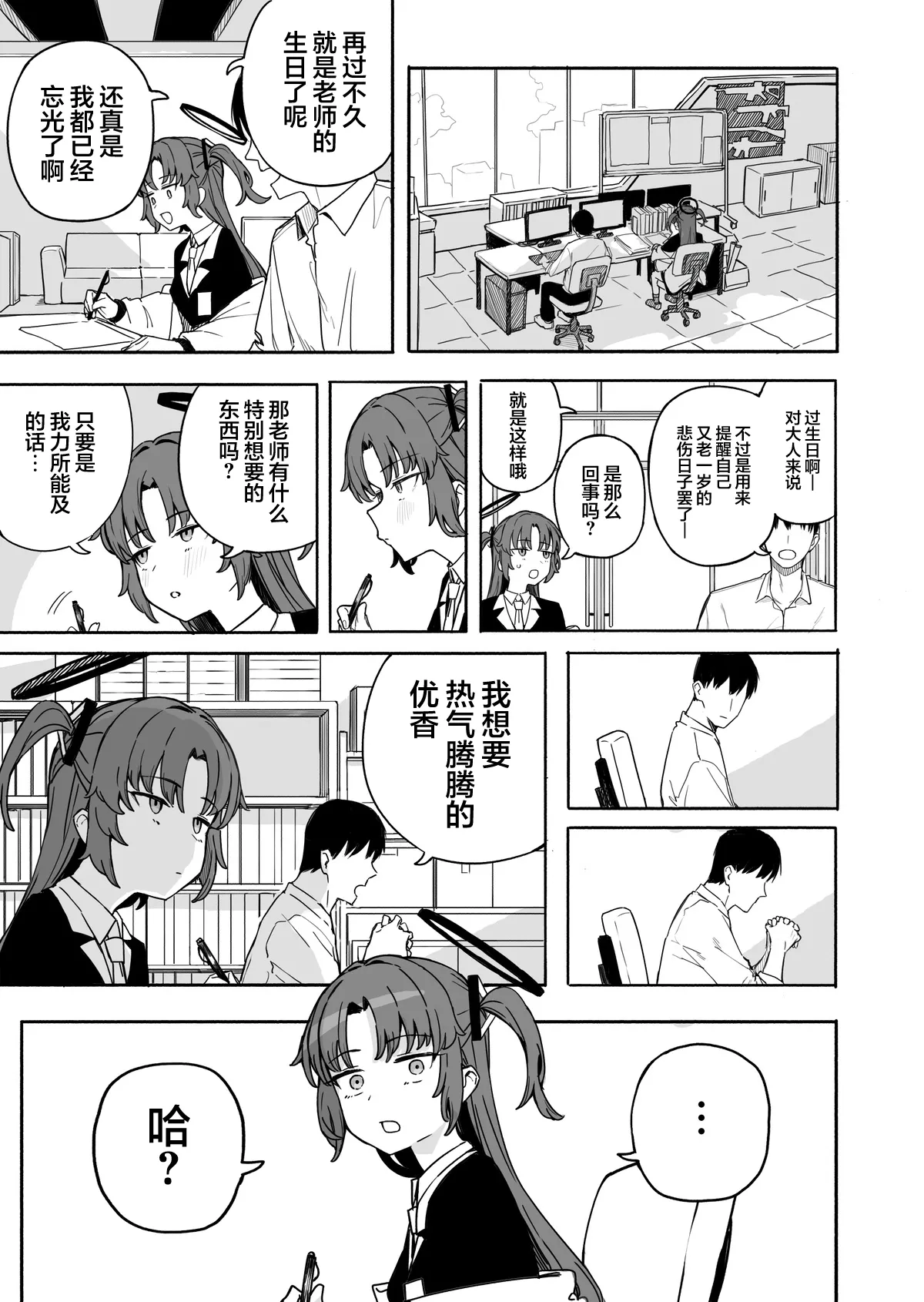 全集 140