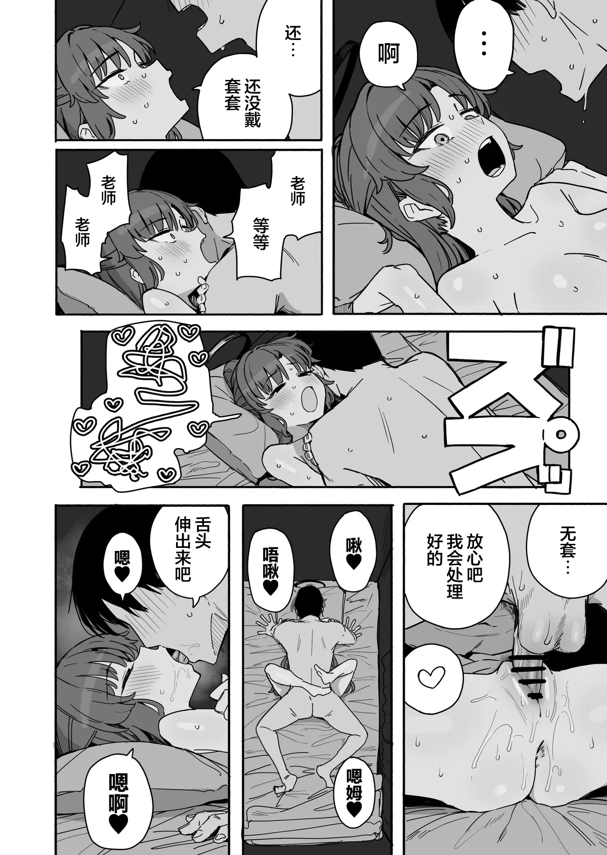 全集 145