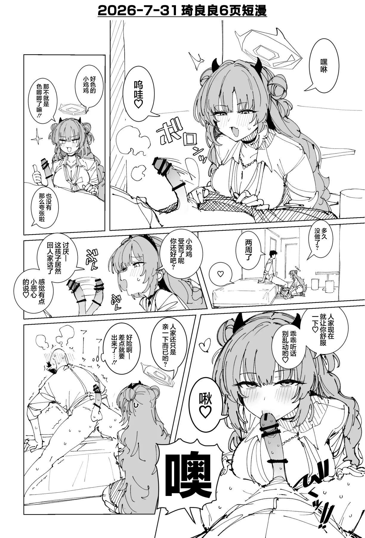 全集 15