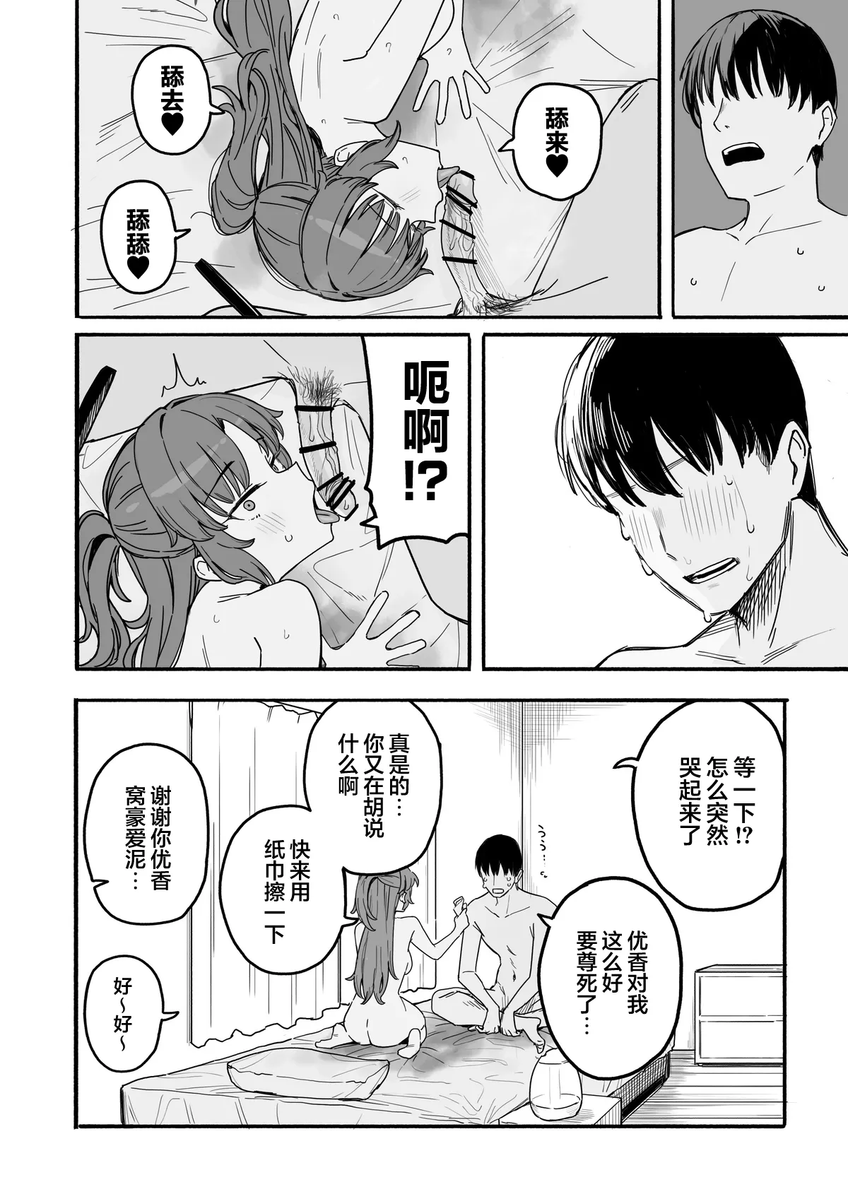 全集 151