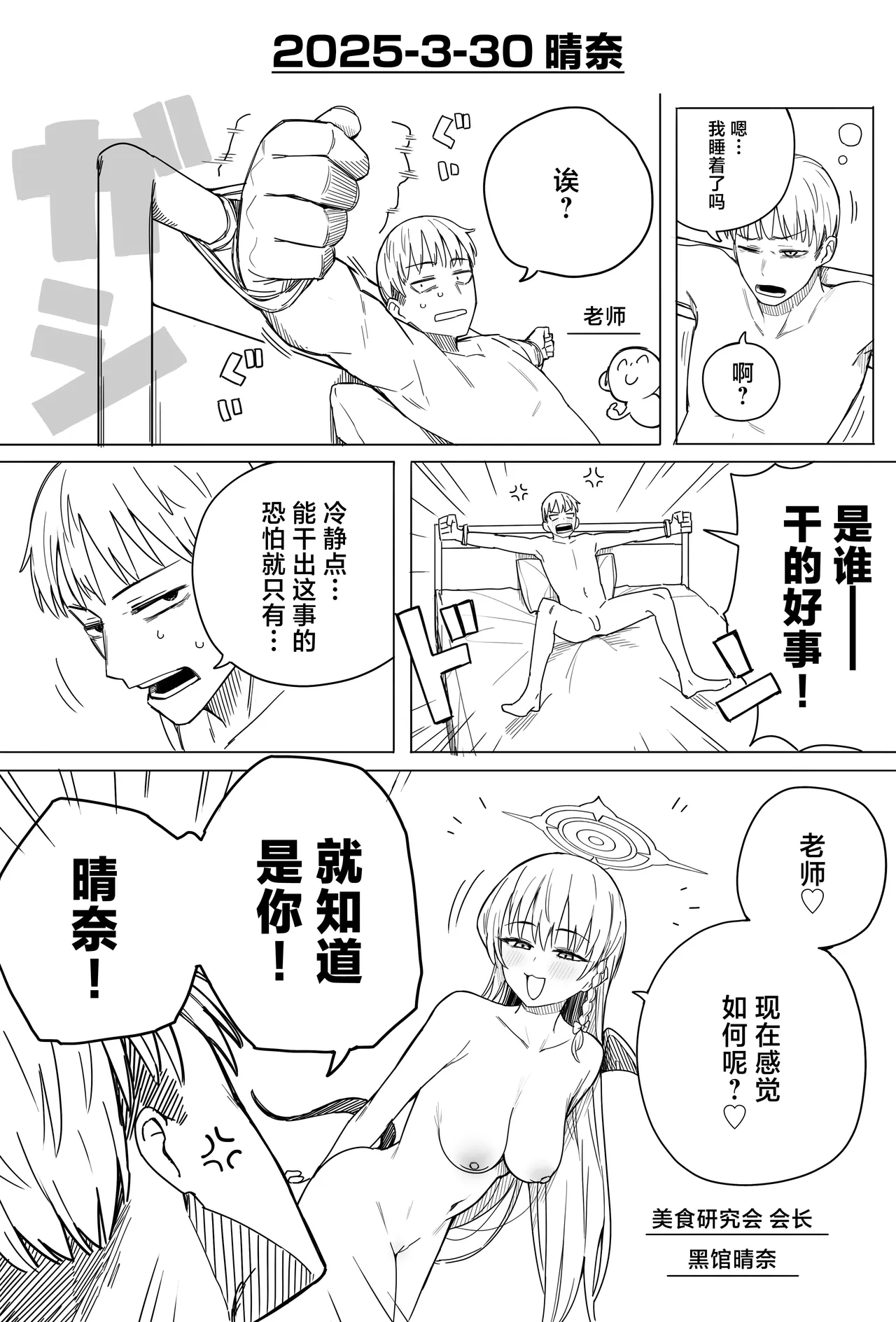 全集 156
