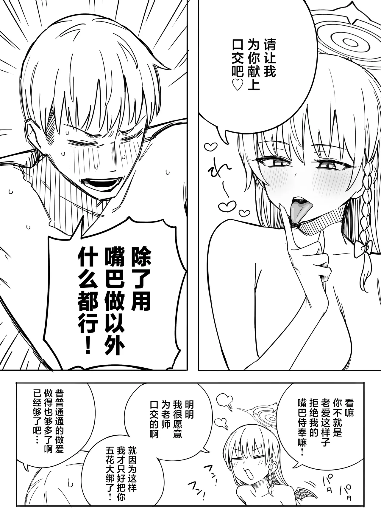全集 158