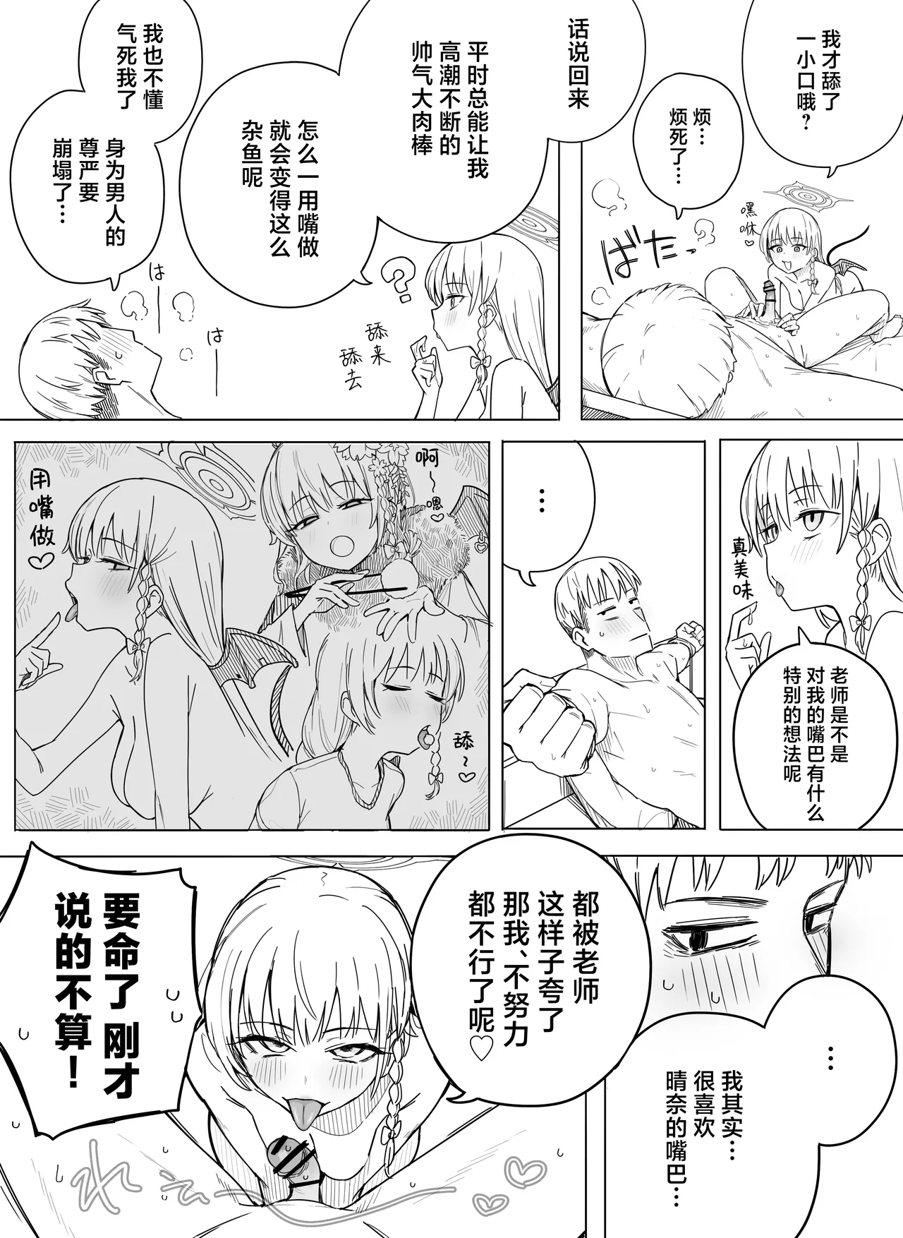 全集 160