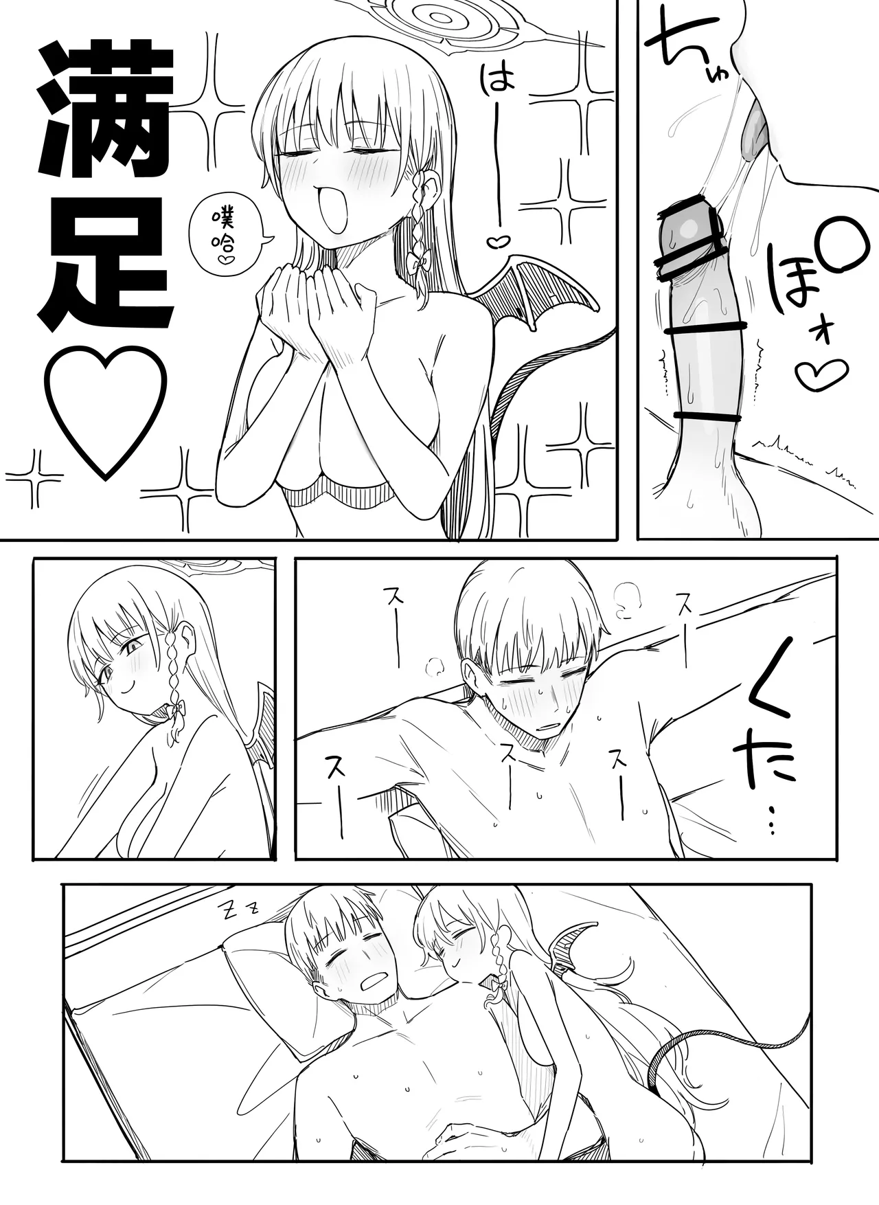 全集 163