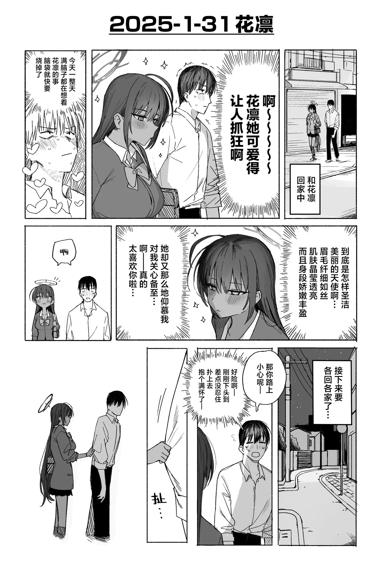 全集 167