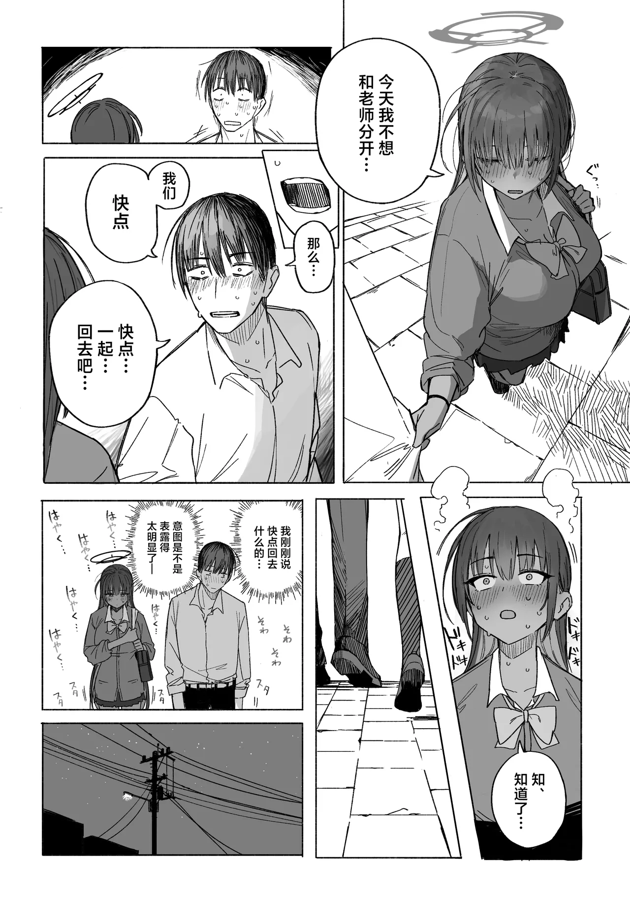 全集 168
