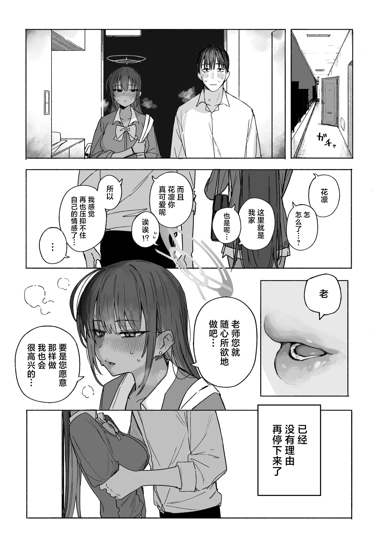 全集 169
