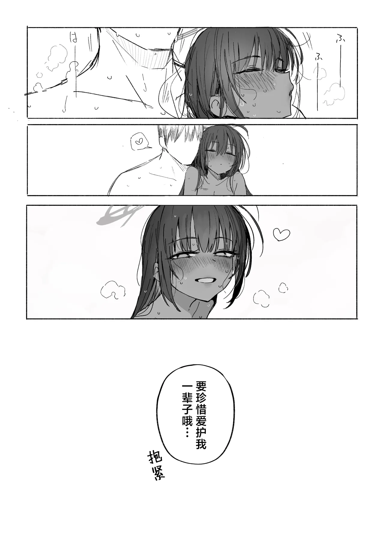 全集 172