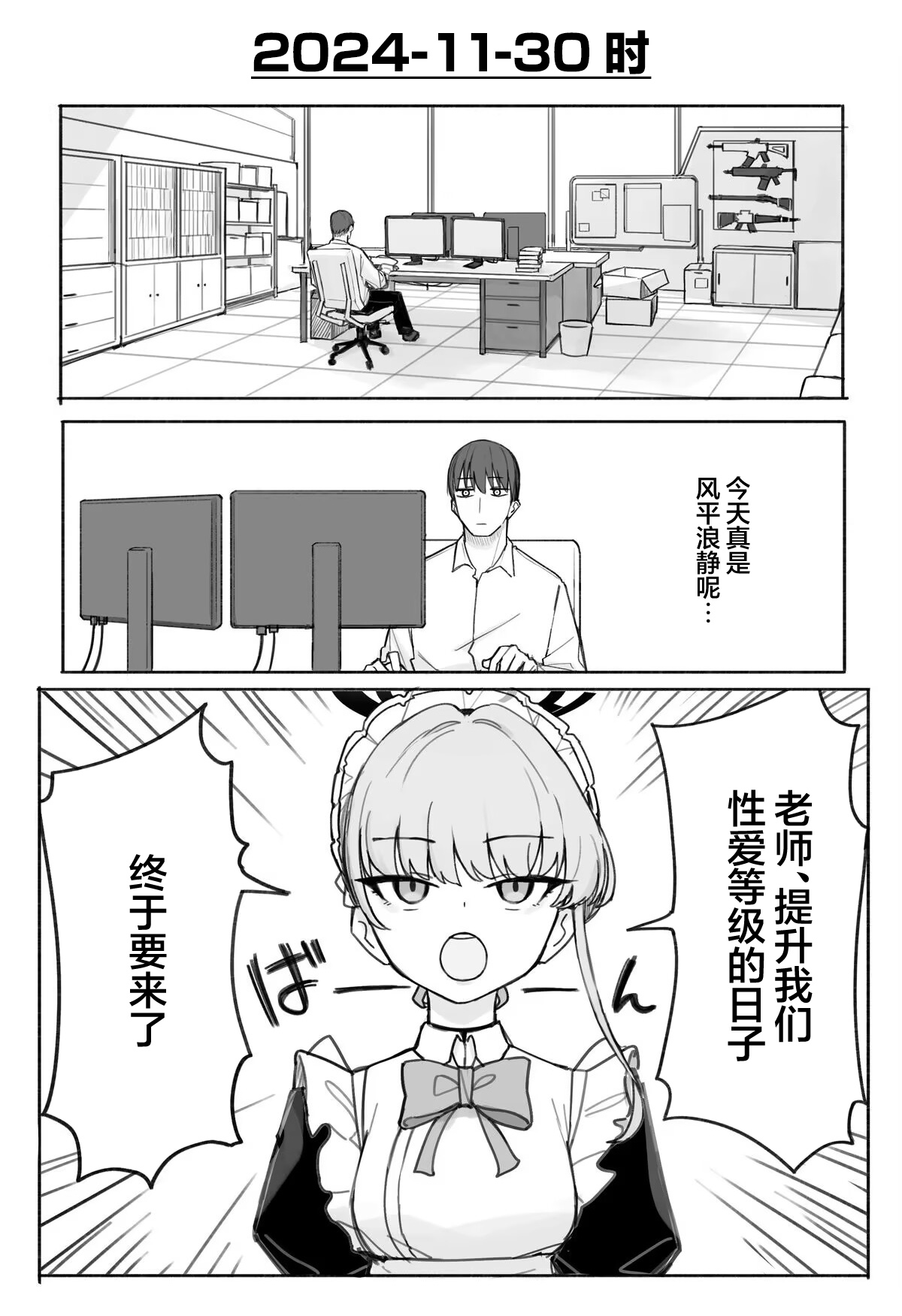 全集 179