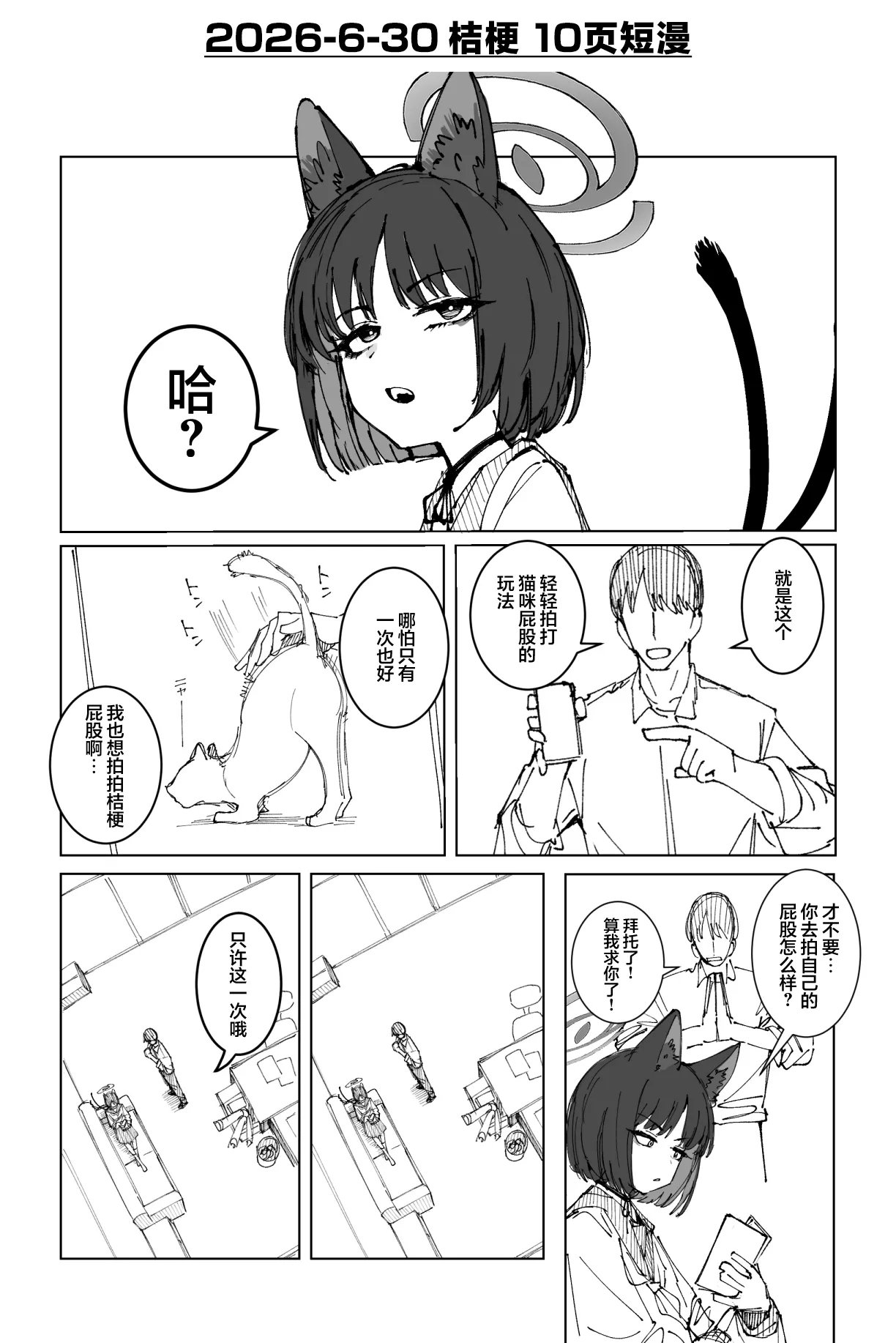 全集 21