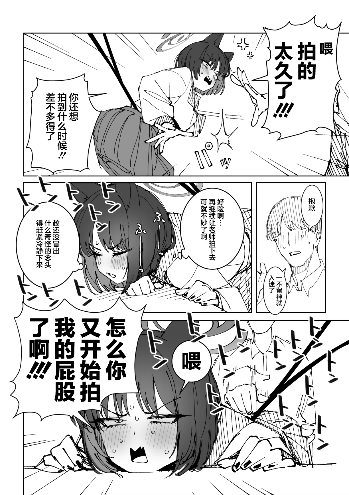 全集 23