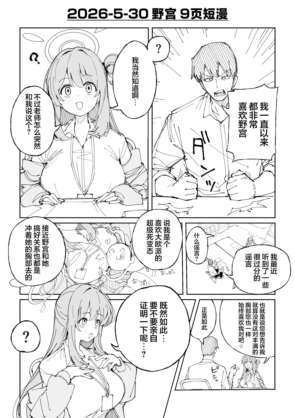 全集 32