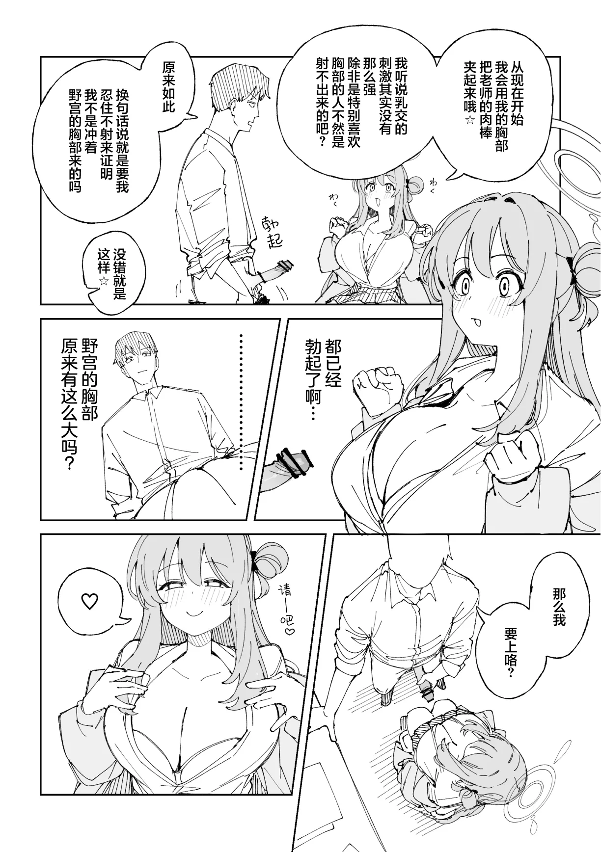 全集 33