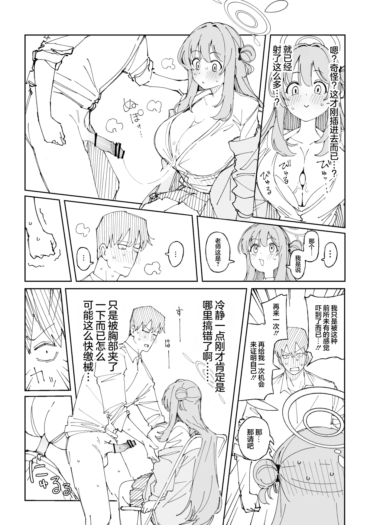 全集 36