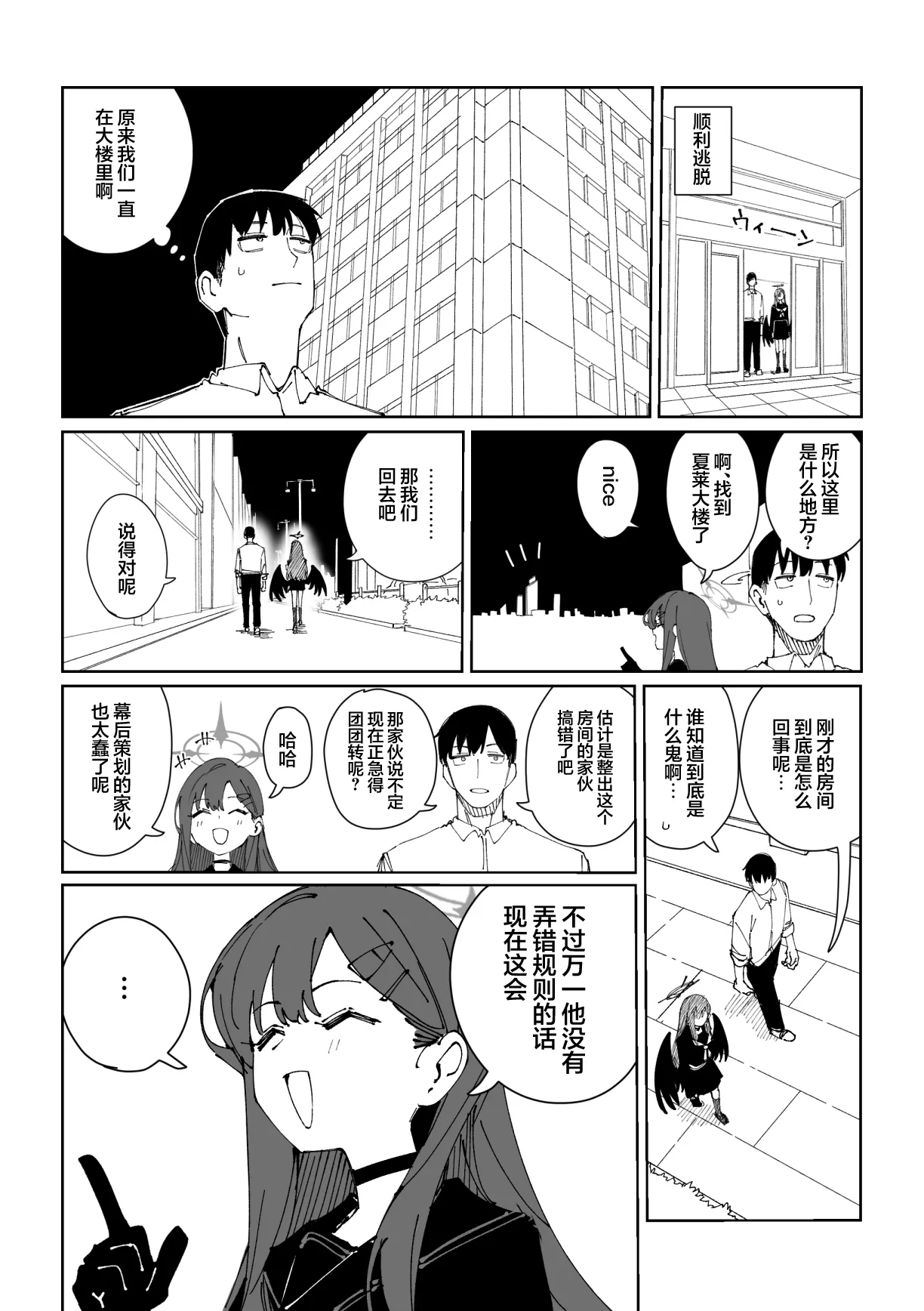 全集 4