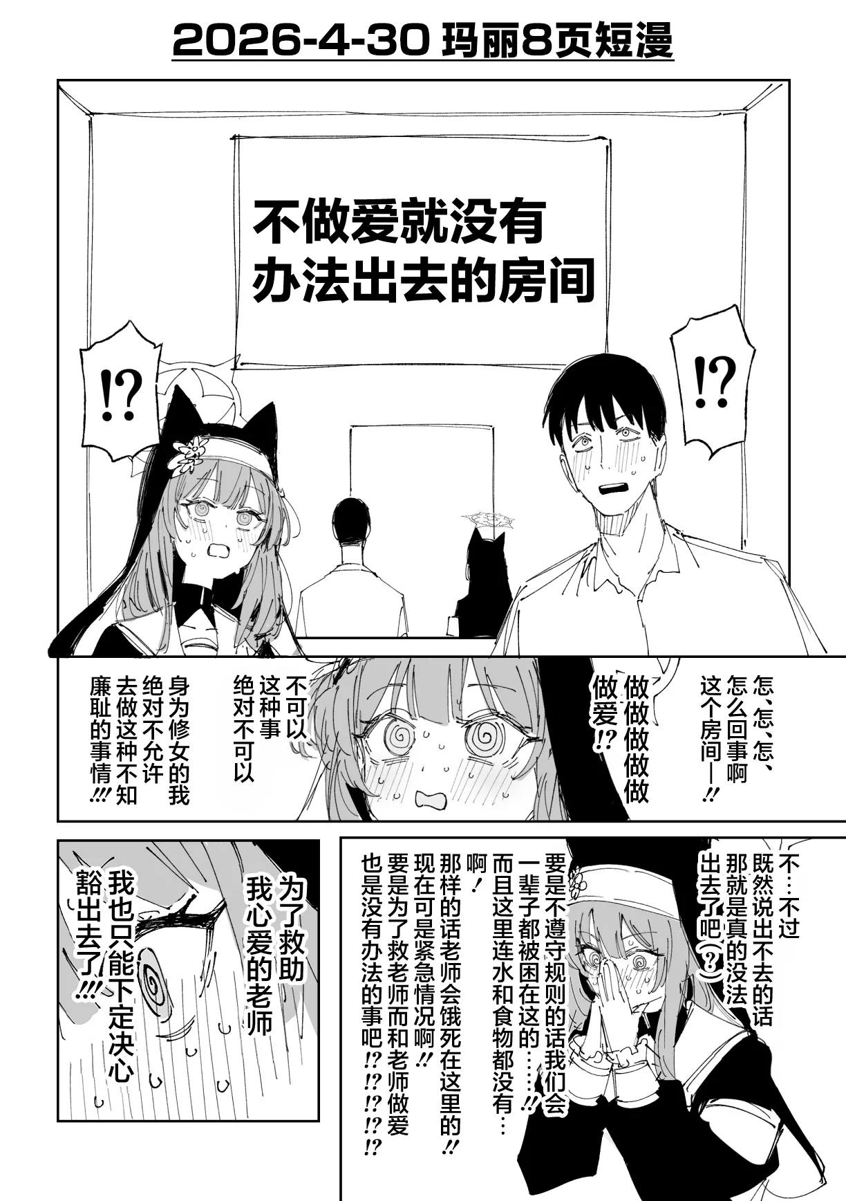 全集 42