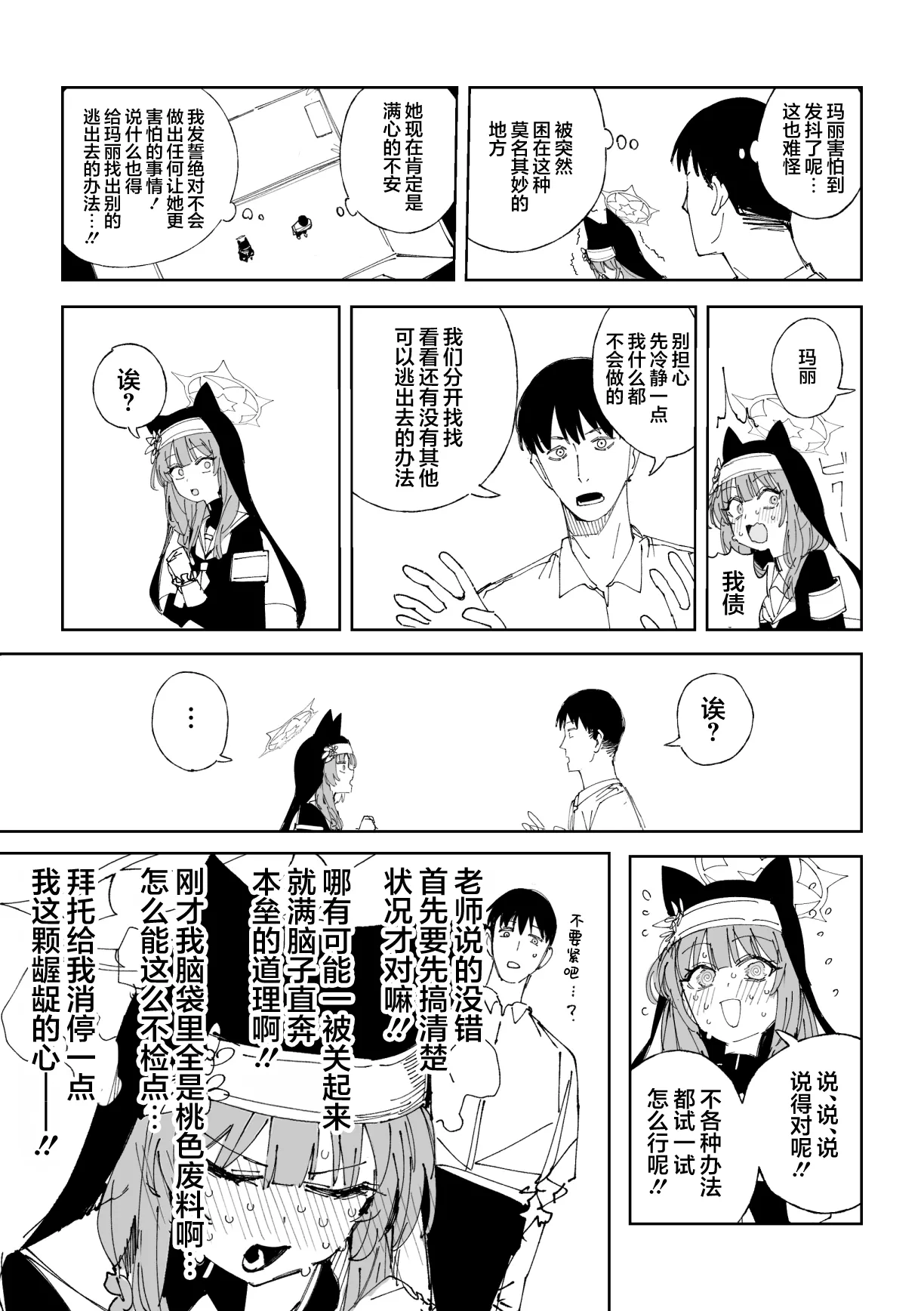 全集 43