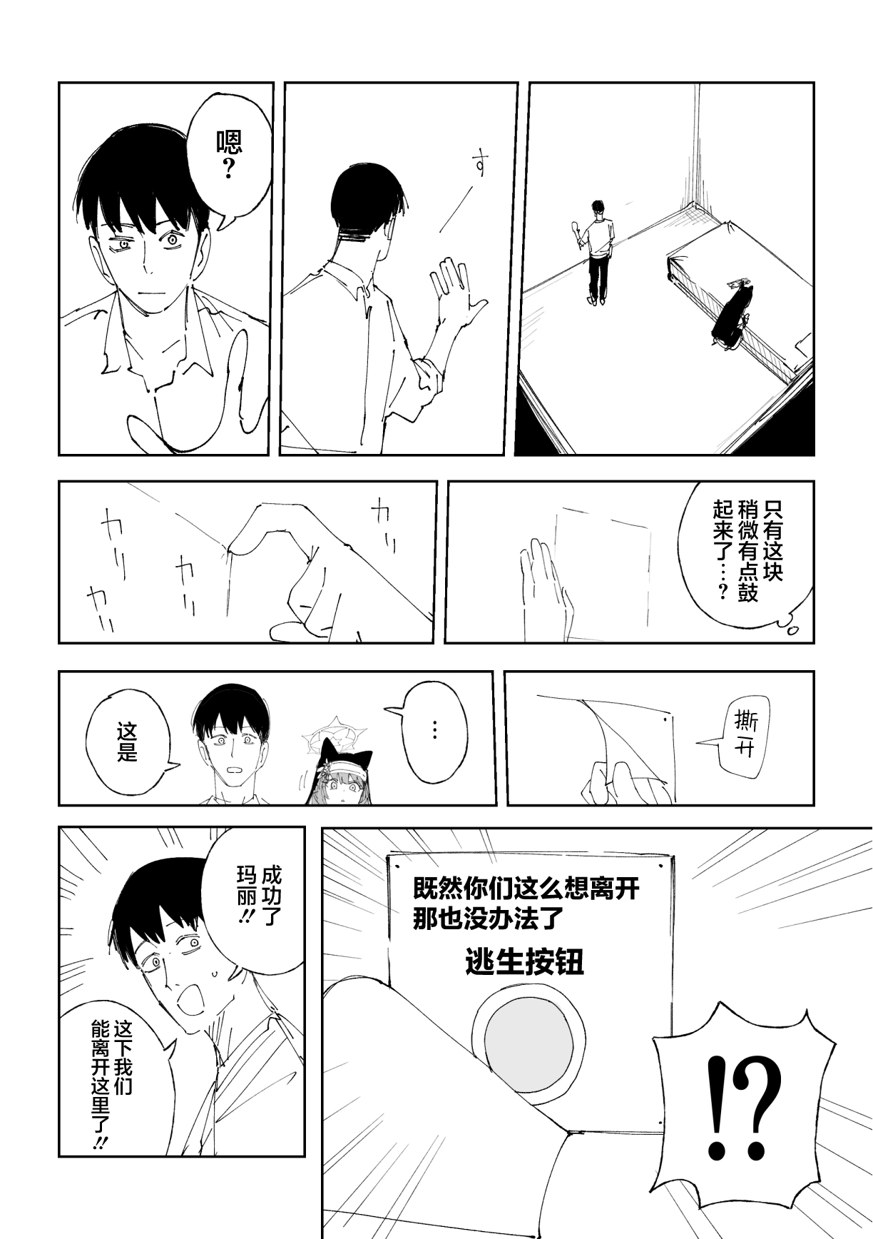 全集 44