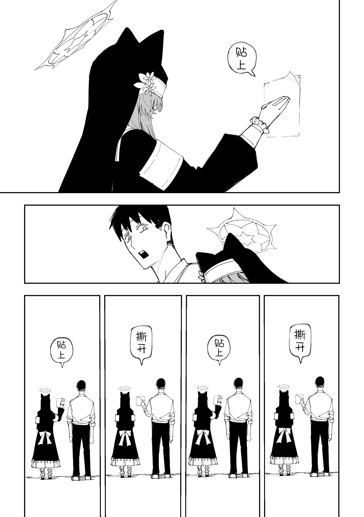 全集 45