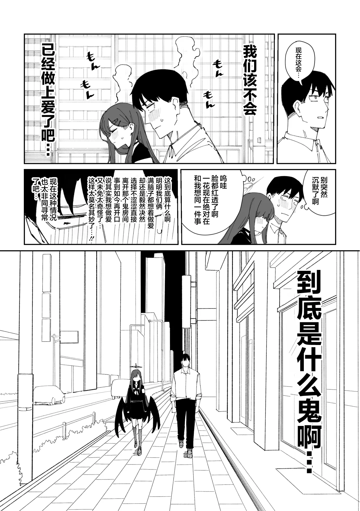 全集 5