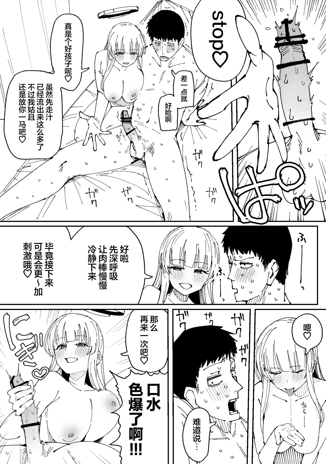 全集 52