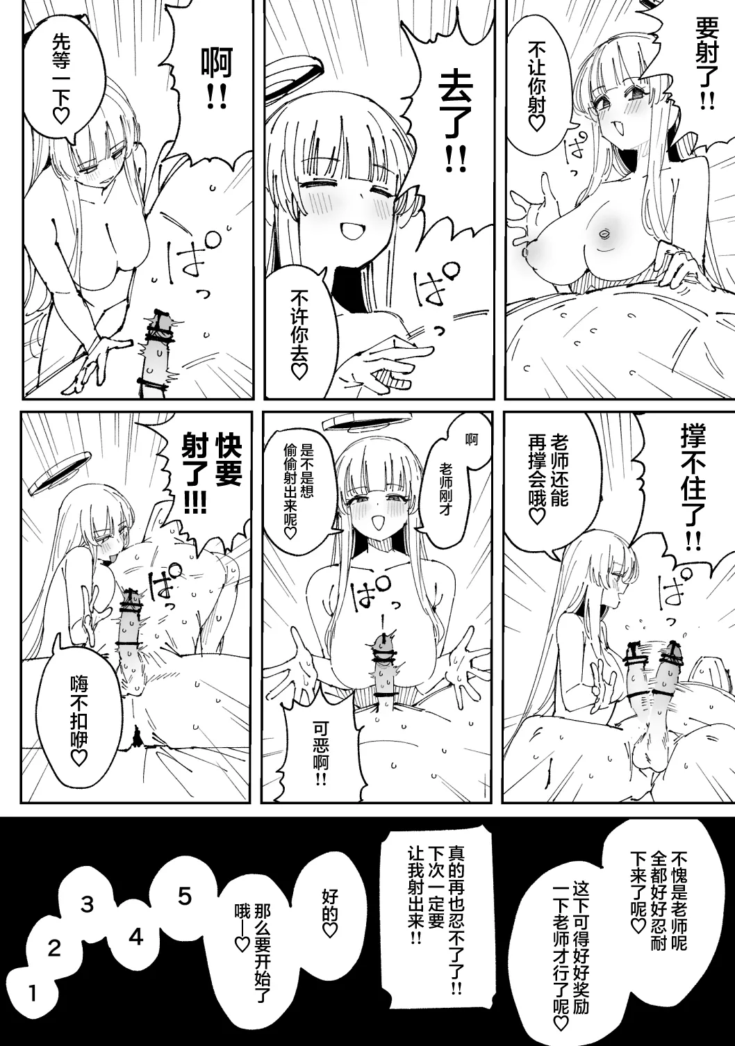 全集 55