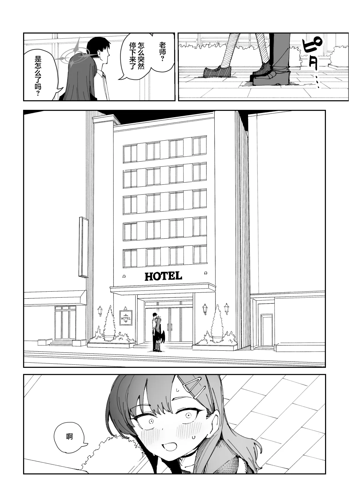 全集 6