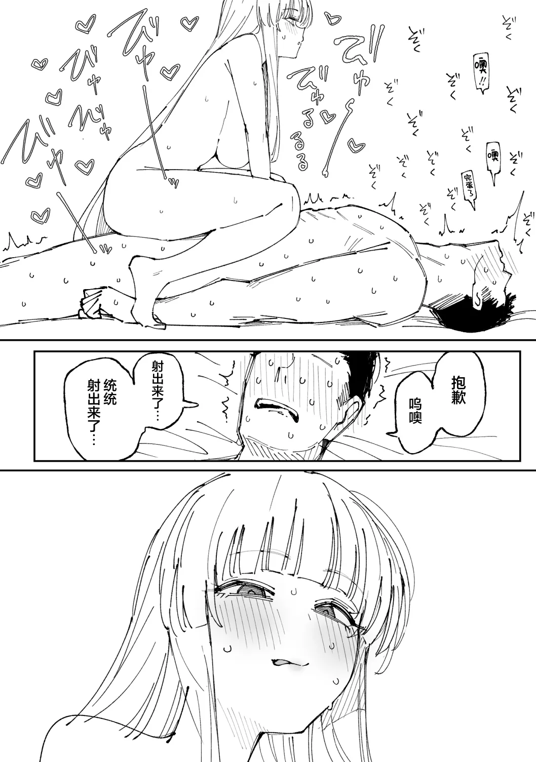 全集 61