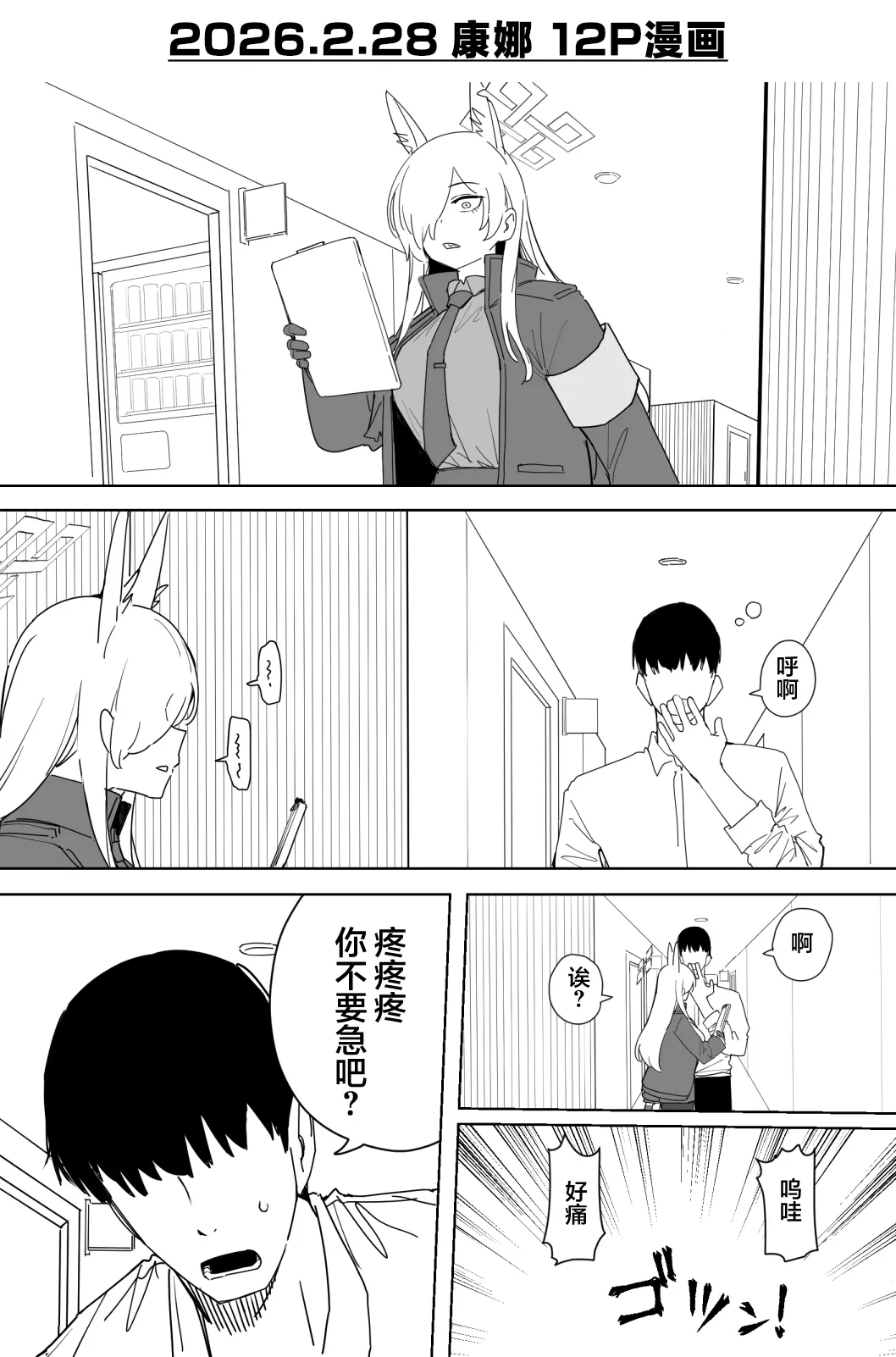 全集 62