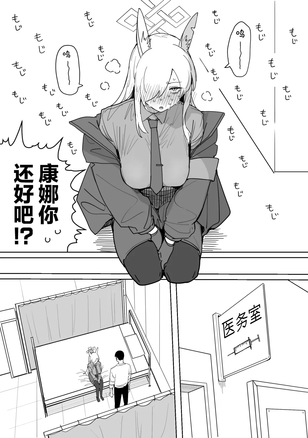 全集 64