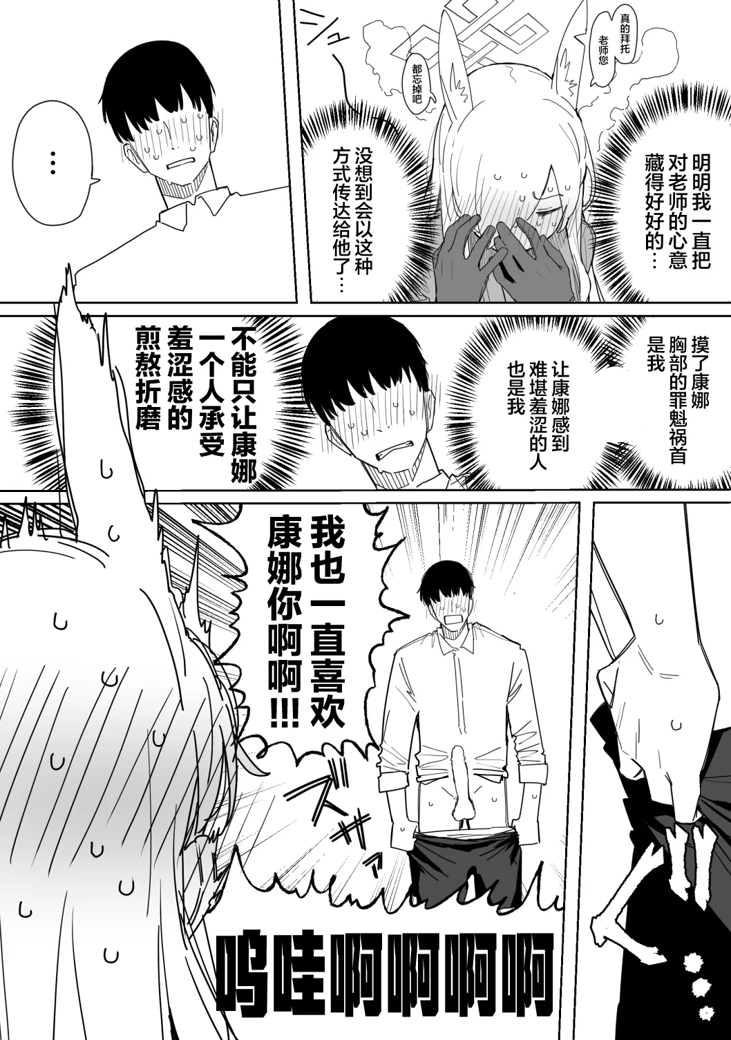 全集 67