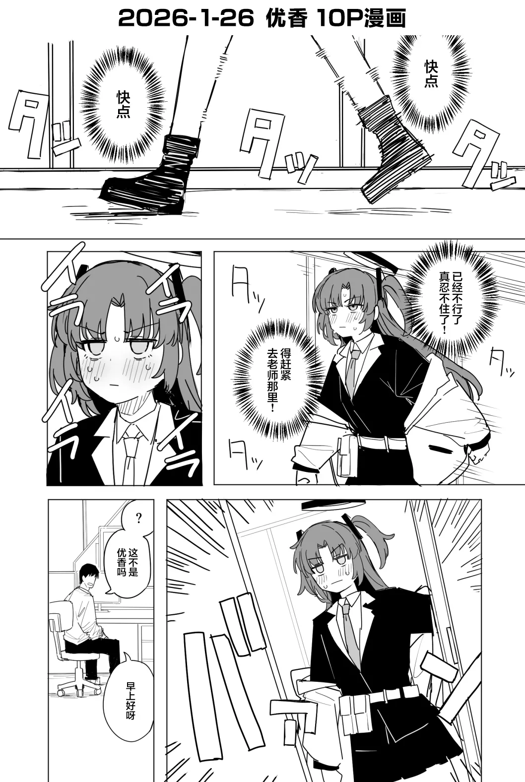 全集 74