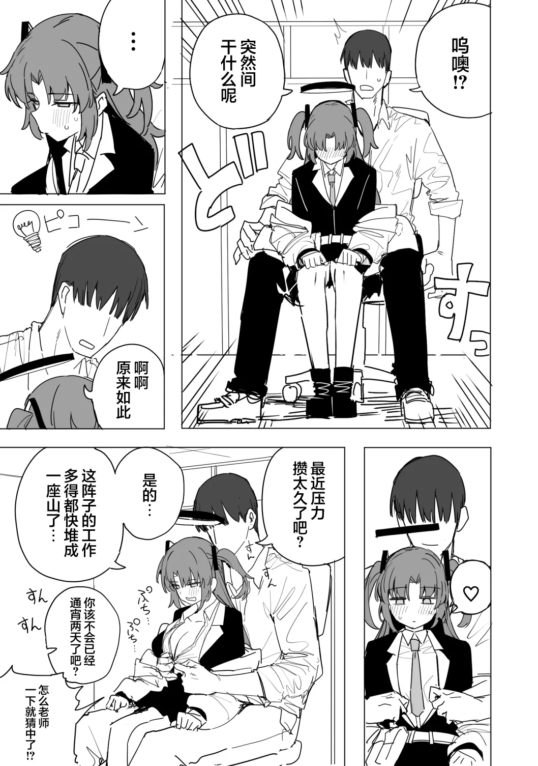 全集 75