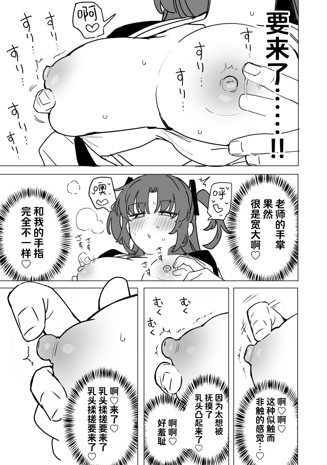 全集 77