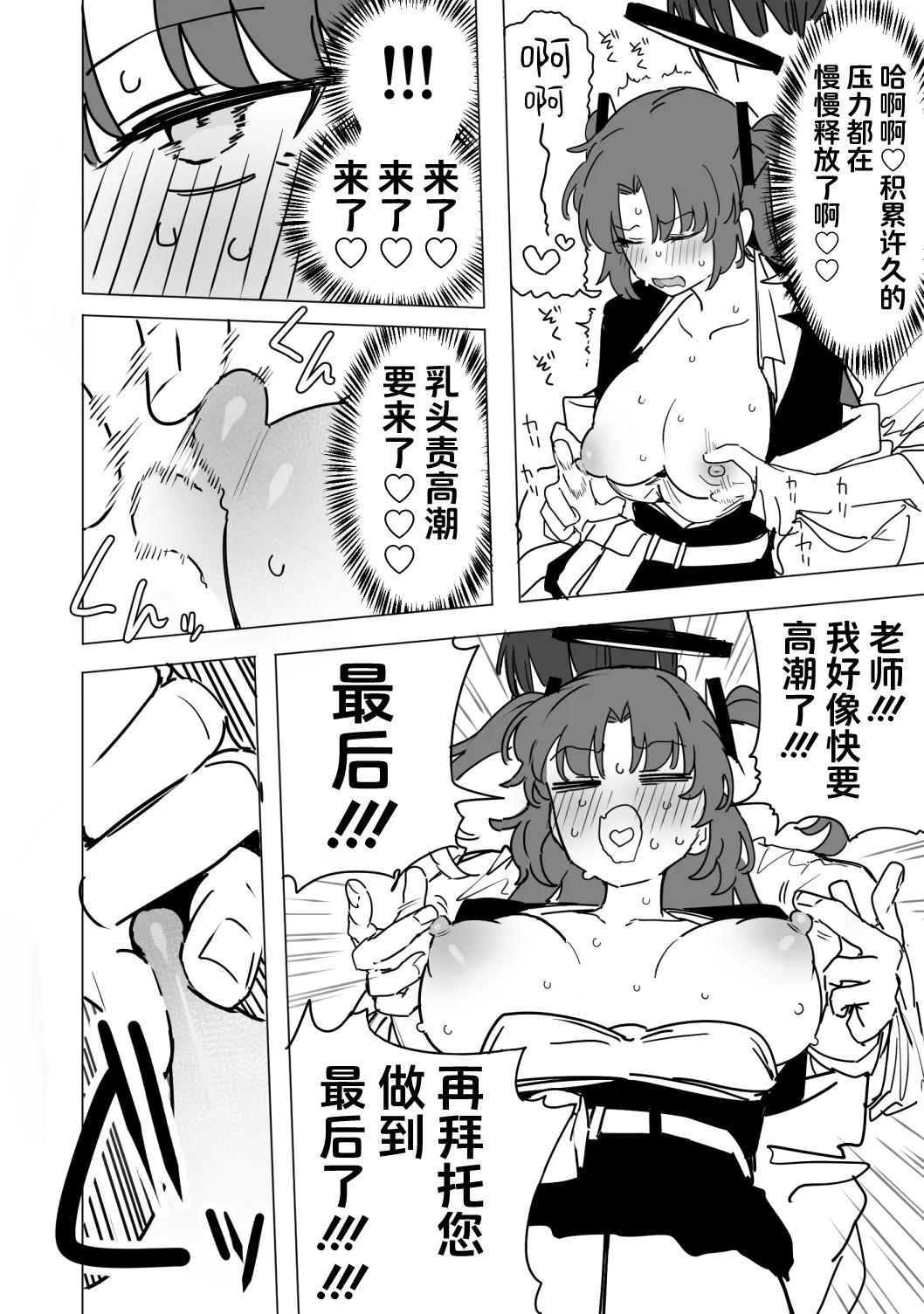 全集 80